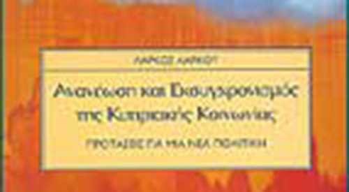 3_e-book
